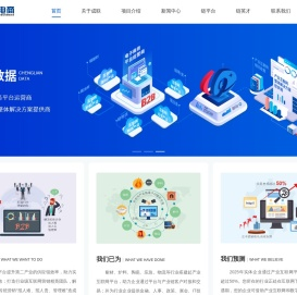 成联电商