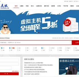 石家庄网络公司