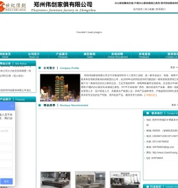 办公家具,高档办公家具,品牌办公家具生产商