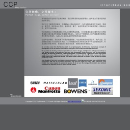 杭州样板房摄影