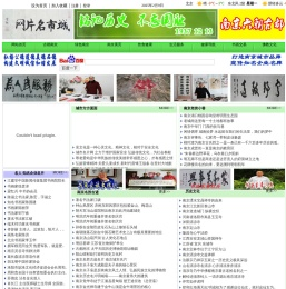 城市名片网