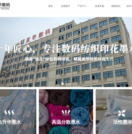 浙江蓝宇数码科技股份有限公司