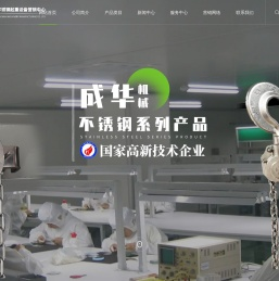 不锈钢手拉葫芦
