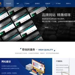江阴做网站