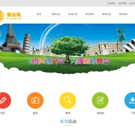 蒲公英