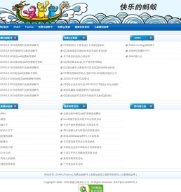 蚂蚁文献知识大全