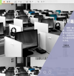 以太软件