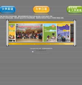 思源教材部