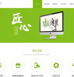 深圳网站建设