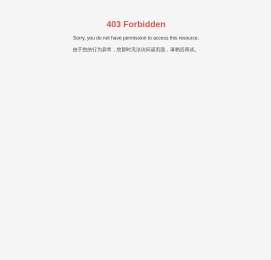 唐人神集团