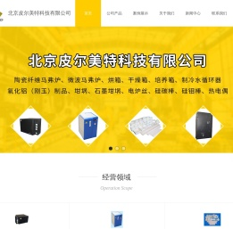 陶瓷纤维马弗炉