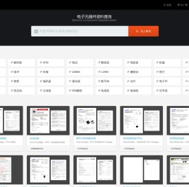 icpdf中文资料网