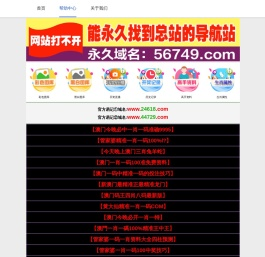 河南鹏威机械设备有限公司