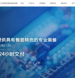 LED显示屏异步全彩控制系统