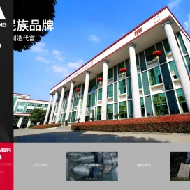 常州市永明机械制造有限公司