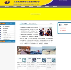 上海UPS国际快递