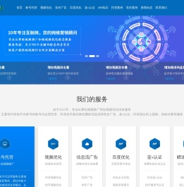 抖音快手百家号短视频推广