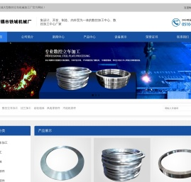 立车加工