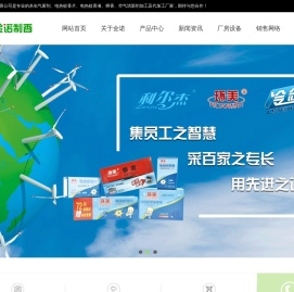 杀虫气雾剂加工