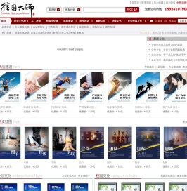 文化墙│企业文化墙│公司文化墙│校园文化墙│工厂标语│医院标语│养生标语│品质标语│会议室标语│财务标语│服务理念标语│食堂标语│法院标语│机关单位标语│法院文化墙│厕所标语