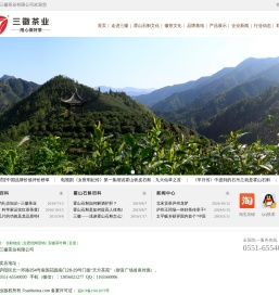 霍山石斛专卖店