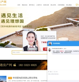 唐山京唐港今日房价