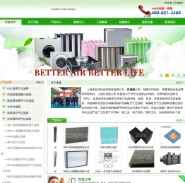 过滤器,上海空气过滤器公司,优质的过滤器网