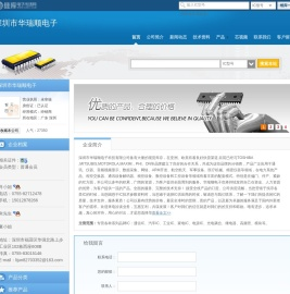 深圳市华瑞顺电子(hrsdz.dzsc.com)