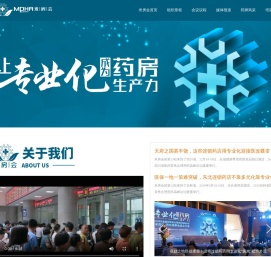 米房会