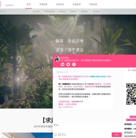 特一求婚策划公司