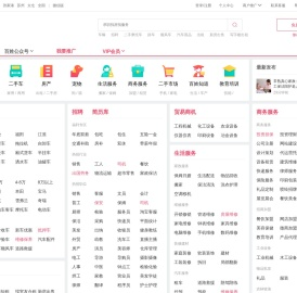 【常熟百姓网】
