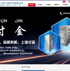 不锈钢机柜,电控柜,仿威图机柜,控制柜