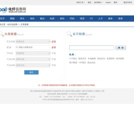 CCF搜索