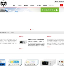医用高频电刀价格