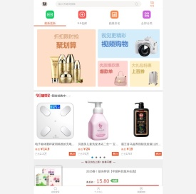 乐淘优惠卷