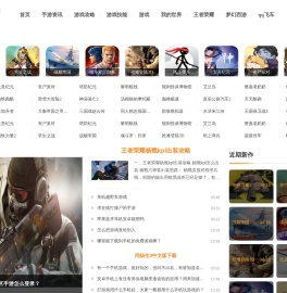 衡阳信息网