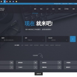 JOBCG职位招聘