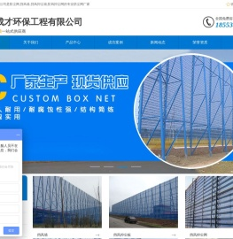 防尘网,挡风墙,挡风抑尘墙,防风抑尘网厂家