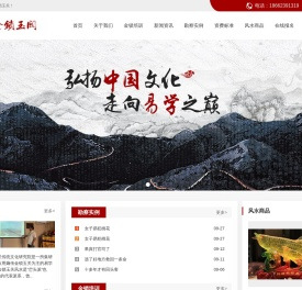 扬州金锁玉关