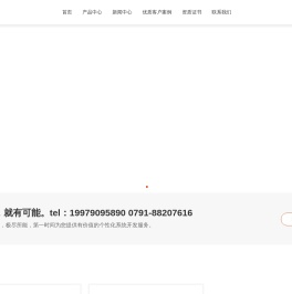 恋爱话术小程序源码