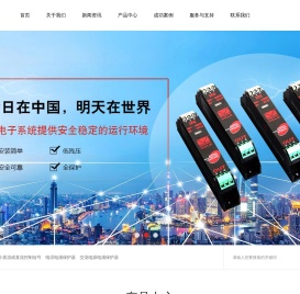 威尔利