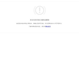 中铁物资集团东北有限公司