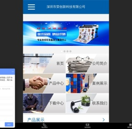 刻字机