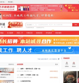 小金县