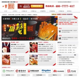 深圳大闸蟹