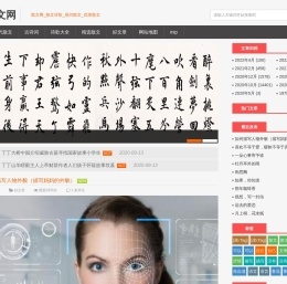 散文网