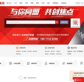 乌海房地产