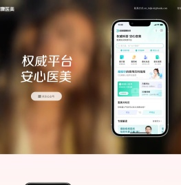 柠檬爱美