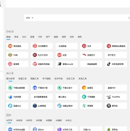 酷生活