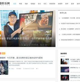 香港娱乐网